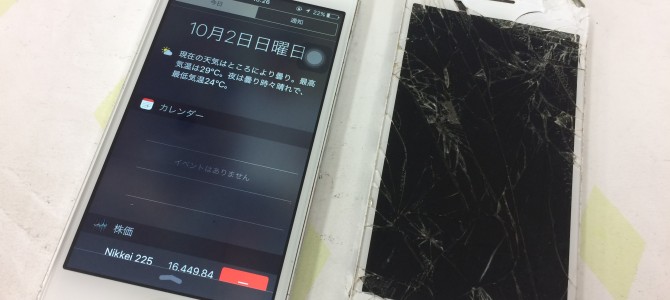◆加古川市よりiPhone5s ガラス割れ＆液晶不良 -2016 10/2-