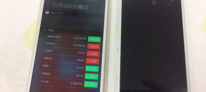 ◆加古川市よりiPhone6 ガラス割れ -2016 10/4-