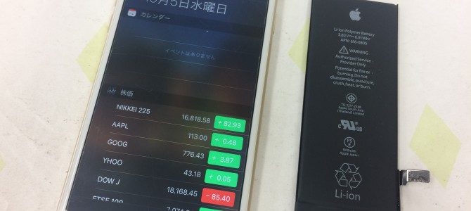 ◆高砂市よりiPhone6 バッテリー交換 -2016 10/5-
