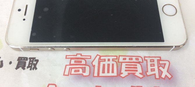 ◆加古川市よりiPhone5s 買取 -2016 10/6-