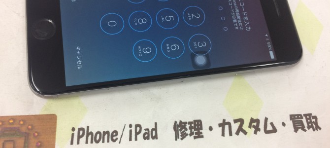 ◆加古川市よりiPhone6 ガラス割れ＆タッチ不良 -2016 10/6-