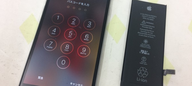 ◆高砂市よりiPhone6 バッテリー交換 -2016 10/13-