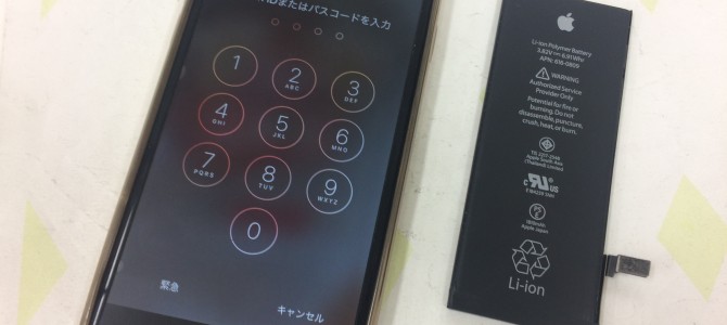 ◆加古川市よりiPhone6 バッテリー交換 -2016 10/13-