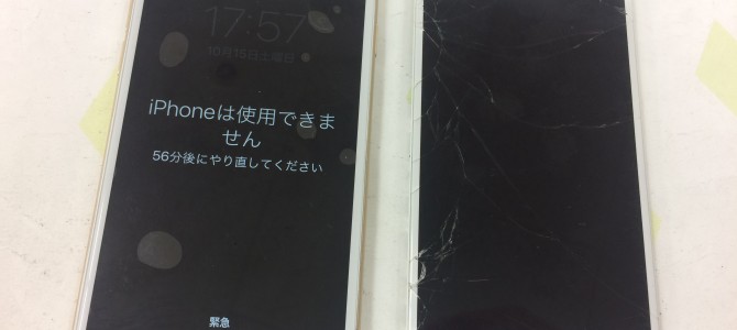 ◆加古川市よりiPhone6 ガラス割れ＆液晶不良 -2016 10/15-