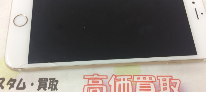 ◆姫路市よりiPhone6 Plus 破損品 買取 -2016 10/18-
