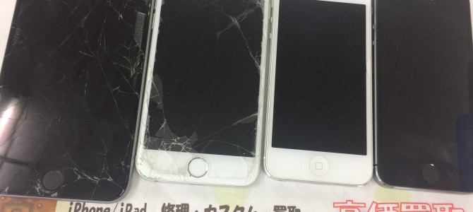 ◆加古川市よりiPhone 破損品4台 買取 -2016 10/20-