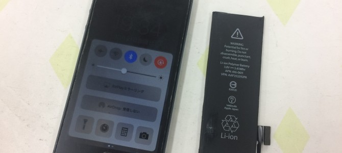 ◆加古川市よりiPhone5 バッテリー交換 -2016 10/21-