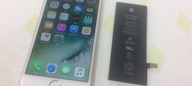 ◆明石市よりiPhone6 バッテリー交換 -2016 11/6-