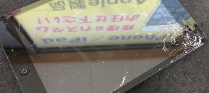 ◆高砂市よりiPad mini ガラス割れ修理 -2016 11/6-