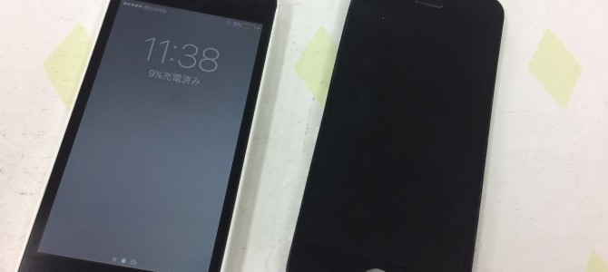 ◆明石市魚住町よりiPhone5c 液晶不良 -2016 11/8-