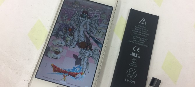 ◆小野市よりiPhone5 バッテリー交換 -2016 11/19-