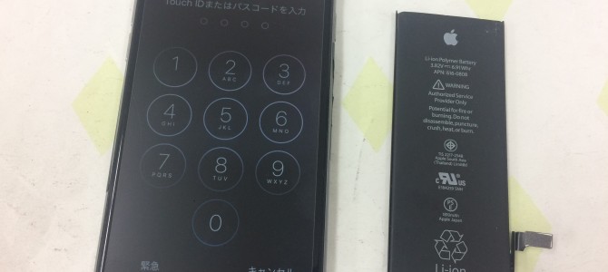 ◆加西市よりiPhone6 バッテリー交換 -2016 11/20-