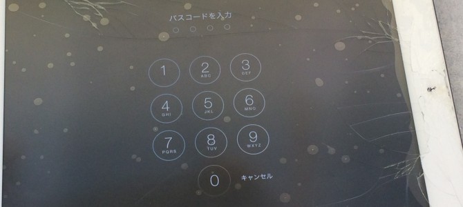 ◆加古郡播磨町よりiPad4 ガラス割れ修理 -2016 11/23-