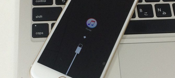 ◆小野市よりiPhone6 アップデート失敗によるリカバリーモード→データ復旧 -2016 11/26