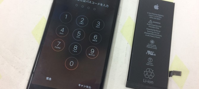 ◆高砂市よりiPhone6 バッテリー交換 -2016 11/29-