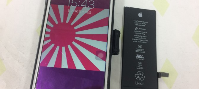 ◆高砂市よりiPhone6 バッテリー交換 -2016 11/30-