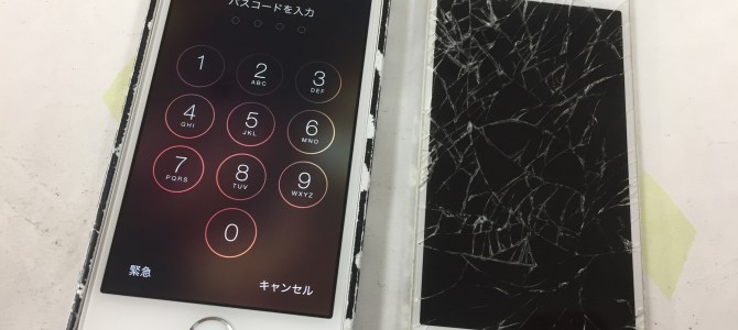 ◆加古川市よりiPhone5s ガラス割れ修理 -2016 12/17-