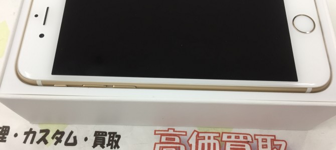 ◆加古川市よりiPhone6 買取 -2016 12/17-