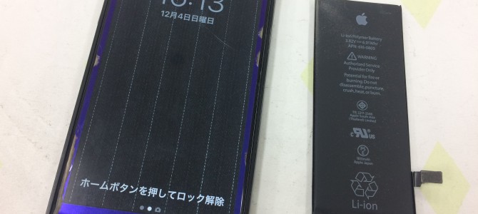 ◆加古川市よりiPhone6 バッテリー交換 -2016 12/4-