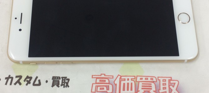 ◆明石市よりiPhone6 Plus 買取 -2016 12/5-