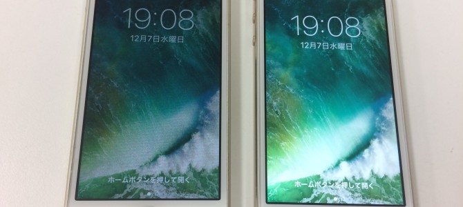 ◆加古川市よりiPhone5s データ移行 -2016 12/7-