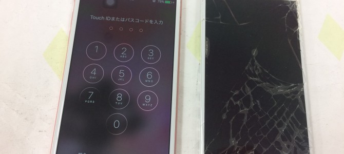 ◆加古川市よりiPhone6s ガラス割れ修理 -2016 12/10-