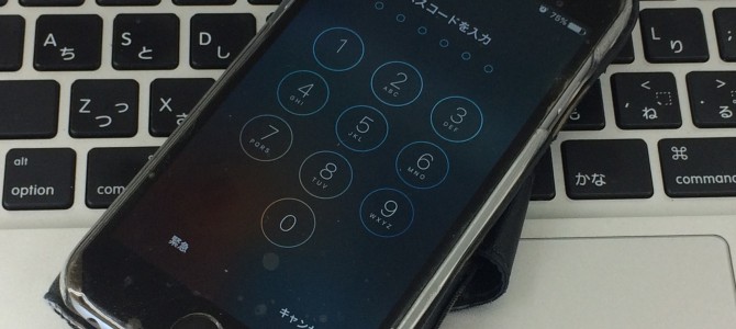 ◆加古郡稲美町よりiPhone6 アップデート失敗によるリンゴループ -2016 12/11