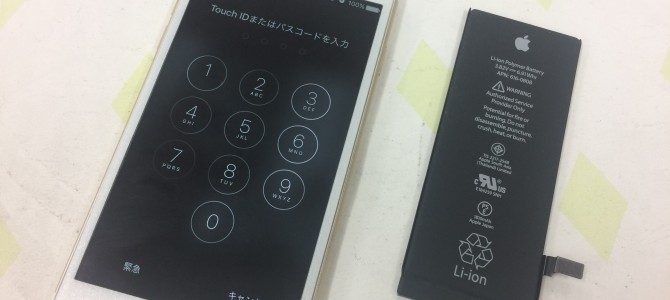 ◆高砂市よりiPhone6 バッテリー交換 -2016 12/13-