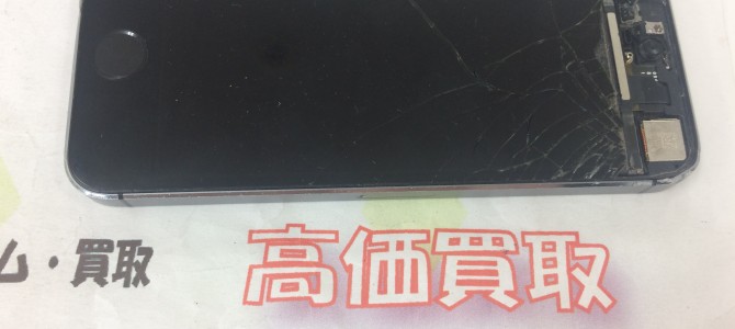 ◆加古川市よりiPhone5s アクティベーションロック＆故障品 買取 -2016 12/14-