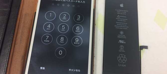 ◆加古川市よりiPhone6 Plus バッテリー交換 -2016 12/16-
