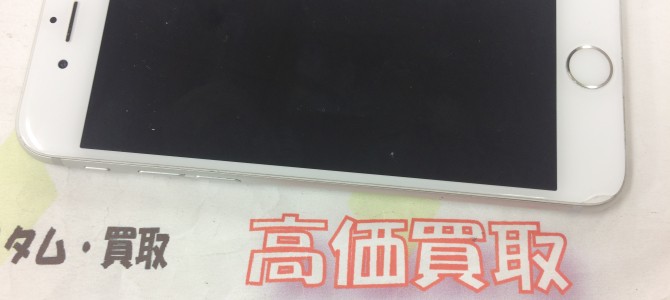 ◆加古川市よりiPhone6 画面割れ品買取 -2016 12/19-