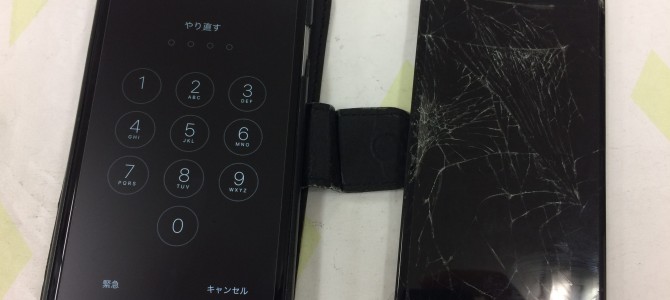 ◆明石市二見町よりiPhone6s ガラス割れ修理 -2016 12/22-