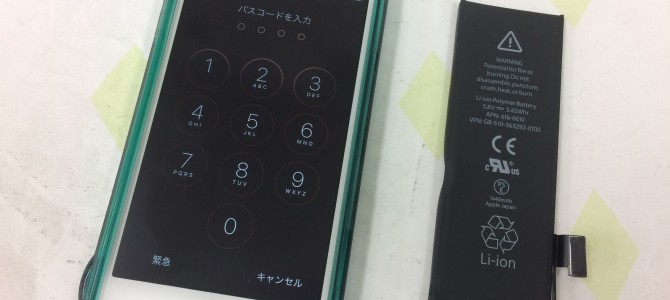 ◆加古川市よりiPhone5 バッテリー交換 -2016 12/24-