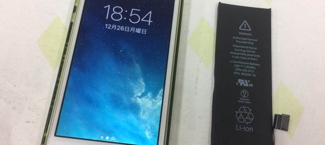 ◆西脇市よりiPhone5s バッテリー交換 -2016 12/26-