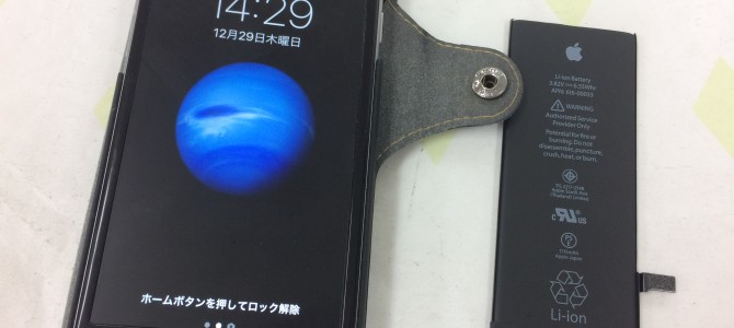 ◆小野市よりiPhone6s バッテリー交換 -2016 12/29-