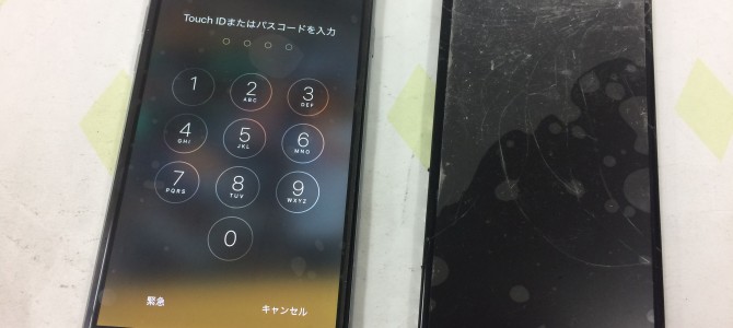 ◆加古川市よりiPhone6 画面割れ修理 -2016 12/30-
