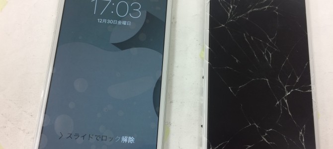 ◆加古川市よりiPhone6 画面割れ修理 -2016 12/30-