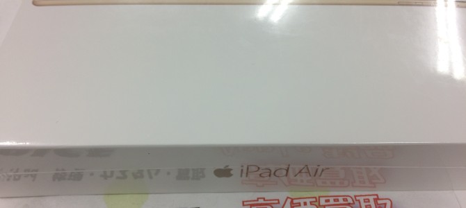 ◆姫路市よりiPad Air2  新品未使用品 買取 -2016 12/30-