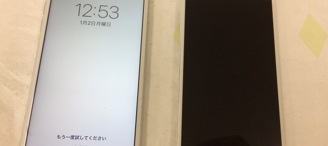 ◆大阪市よりiPhone6s 画面修理 -2017 1/2-