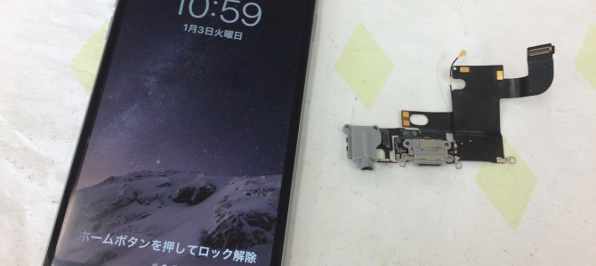 ◆加古郡播磨町よりiPhone6 通話用マイク故障 -2017 1/3-