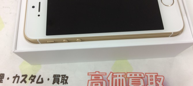 ◆加古川市よりiPhone SE  新品未使用品 買取 -2017 1/8-