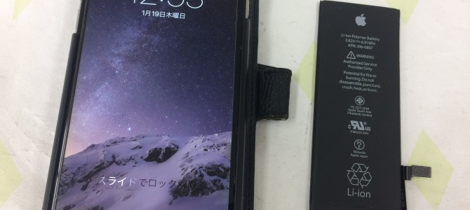◆神戸市よりiPhone6 バッテリー交換 -2017 1/19-