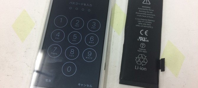 ◆加古川市よりiPhone5 バッテリー交換 -2017 1/25-