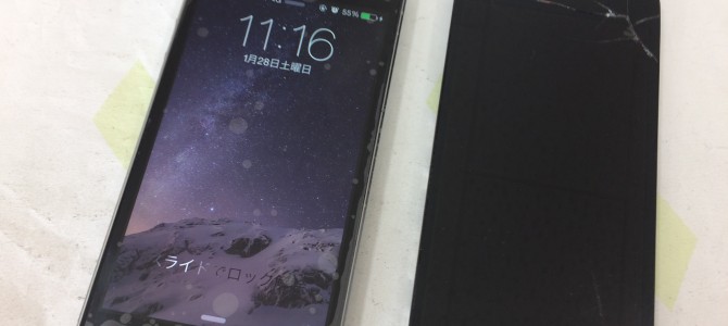 ◆明石市よりiPhone 5s ガラス割れ、液晶不良 -2017 1/28-