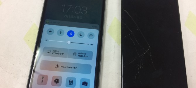 ◆熊本県よりiPhone6s 画面割れ -2017 2/1-