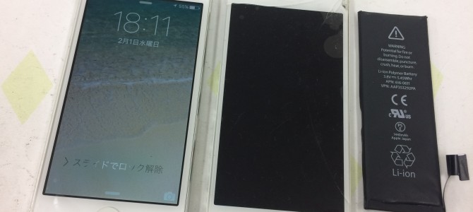 ◆高砂市よりiPhone5 画面破損、バッテリー交換 -2017 2/1-