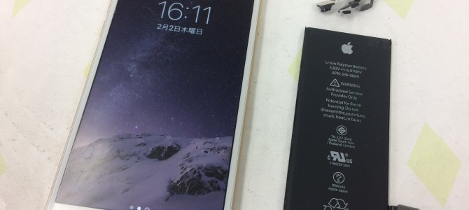 ◆加古川市よりiPhone6 バッテリー交換＆スピーカーマイク修理 -2017 2/2-
