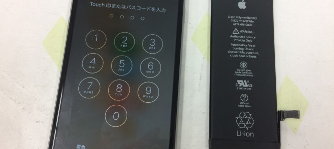 ◆加古川市よりiPhone6 バッテリー交換 -2017 2/2-