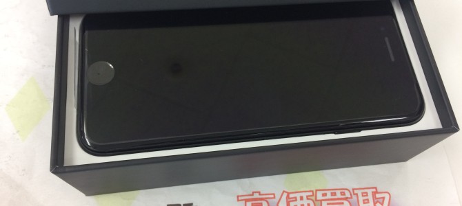 ◆明石市よりiPhone7  新品未使用品 買取 -2017 2/4-