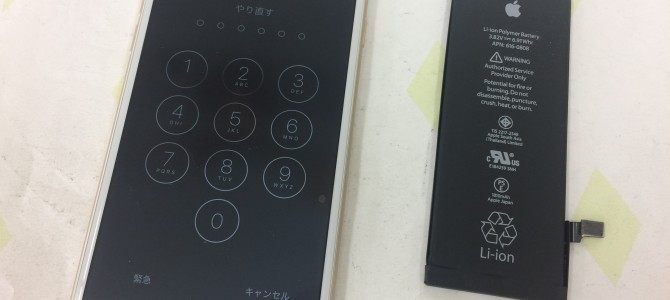 ◆加古郡稲美町よりiPhone6 バッテリー交換 -2017 2/7-